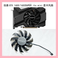 Gigabyte/Gigabyte GTX 1650/1650SUPER Itx Mini Graphics Card Fan PLA09215S12H