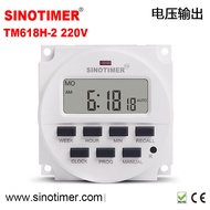 TM618H-2Microcomputer Timer Switch Intelligent Switch Timer Power Timer Switch Time Switch220V
