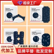 Waist Warmer Steam Knee Warmer Self-Heating Abdomen Warmer Baby Warmer Body Warmer