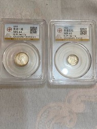 二個香港男女皇一毫五仙，售價650