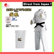 【Japan Original】Mizuno Yusho Judo Gi IJF Approved Jacket Pants Set Competition Model Made in Japan