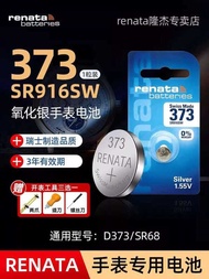 Swiss Renata 373 suitable for Longines Omega Casio Seamaster RADO quartz watch original button