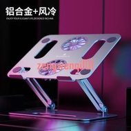 【航空合金】筆記本散熱器電腦支架水冷底座半導體制冷平板降溫神器風扇游戲本靜音抽風式聯想拯救者蘋果聯想