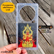 🔥 เคส Honor X9a / Honor X9🔥 Bumper เคสกันกระแทก กันกล้อง ขอบหนานุ่ม ส่งจากไทย🇹🇭