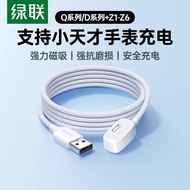 Green Link Suitable Little Genius Phone Watch Braided Magnetic Q1A/Q1C/Q1R/D2/D3/Z1-Z6 Charger