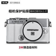 Mebentang Suitable for Olympus PEN-E P7 Camera Protective Film ep7 Sticker All-Inclusive 3M