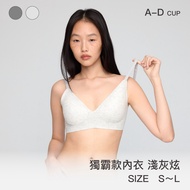 [Unique Style] 24HRS Non-Sense Beautiful Underwear [Light Gray] Seamless Sports Women's Wireless Bra