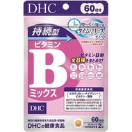 DHC Vitamin Bmix Sustainable B Complex New Formula Slow Break Better Absorption