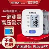 【TikTok】Omron Electronic Sphygmomanometer Upper Arm Automatic Intelligent Blood Pressure Measuring Instrument HouseholdH