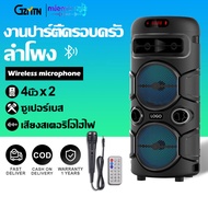 ✨8นิ้ว✨ลำโพงบลูทูธ 20W 36000mAh GZ-412 ปรับเบสได้ ปรับเสียงแหลมได้ ไฟ LED สีสันสดใส(แถมฟรี ไมโครโฟน+