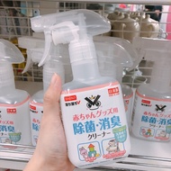 Daiso Baby Goods Cleanser Spray Japan daiso spray