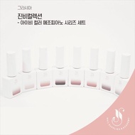 JINB MEZZO PIANO SET Color Gel Polish Nail Art Kutek Gel Korea