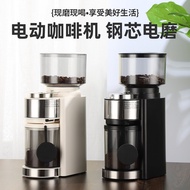 Electric Coffee Grinder Small Espresso Machine Household Coffee Bean Grinder Automatic Grinder