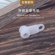 Door and Window Hardware Curtain Track Accessories Straight Track Single Track Roller Curtain Track 