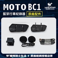 id221 MOTO Accessories Sticker Clamp Clip-On Universal Adapter Headphone Set Recording While Chargin