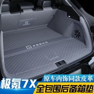 Applicable to Very Krypton7x Surround Trunk Mat zeekr Geek Ke7x Trunk Mat Car Interior Decoration Ac
