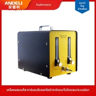 ANDELI | ตัวควบคุมและผสมแก๊สสำหรับเชื่อม 1 ชิ้น