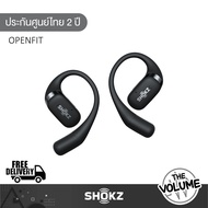 Shokz OpenFit หูฟังบลูทูธไร้สายแบบ Open-Ear