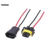 TPU] H8 H9 H11 Male To Female Socket Plug Adapter Wiring Harness (1/2PCS)