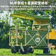 Camper Sliding Children's Stroller Camper High Landscape Sunshade Camper Outdoor Folding Small Strol