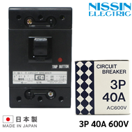 Nisshin Denko สวิตส์ตัดตอนอัตโนมัติ (MCCB) ป้องกันไฟเกิน 3P 600V 40A Molfrf case Ciircuit Breaker (MCCB) ของแท้ มาตรฐาน ญุี่ปุ่น ราคาส่ง