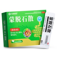 Fangsheng Pharmaceut Fangsheng Pharmaceut 3g * 15 Bags Used for Adults and Children Rapid, Chronic D