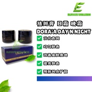 ReadyStock🔥祛斑膏 日霜 晚霜 DORA'A DAY CREAM NIGHT CREAM 蝴蝶斑 老人斑 晒斑 雀斑 Freckle Cream ABNER BEAUTY EE E&E TH