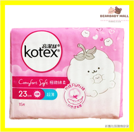 Kotex日用23cm/15片  (粉紅) Kotex 極緻綿柔超薄衛生巾日用23cm 15片 [原裝行貨] M巾