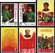 高價免費上門收購 中國郵票、收購郵票、回收舊郵票、微求各類郵票、大陸郵票、生肖郵票、猴票、金猴郵票、毛澤東郵票、文革郵票、金魚郵票、紀念票、1980年T46猴年郵票等