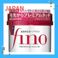 SHISEIDO　fino　Premium concentrated serum hair mask 230g　damage care 【Direct from Japan】hair treatment　Hair Care Conditioner