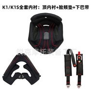 AGV K1 Helmet Top Lining Cheek Pad Suitable for AGV K1s Motorcycle Helmet Accessories