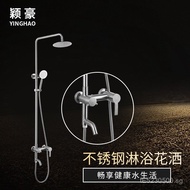 Promotional Stainless Steel Showerhead 304Shower304Stainless Steel Shower Shower Set Special Offer S