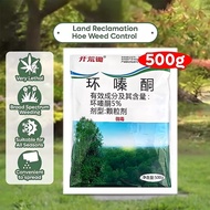 Grass died overnight Weed Control Land Reclamation Hoe Removing Big Trees & Bamboo环嗪酮 除草剂 Racun poko