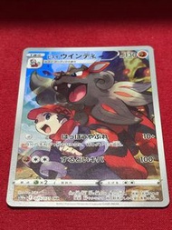PTCG s10a 075/071 CHR Hisuian Arcanine 洗翠風速狗