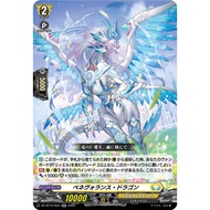 <YUGUCO> DZ-BT10 /033 RR Benevolence Dragon Cardfight Vanguard : Dragonsoul Resonance VG DZ-BT10