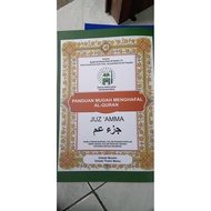 Al Qur'an memorization per juz, juz 30