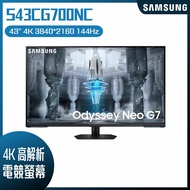 SAMSUNG 三星 S43CG700NC G7 Mini LED HDR600智慧電競螢幕 (43型/4K/144Hz/1ms/VA)