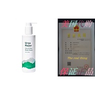 Ursa Major Citrus Riot Body Wash， 8 ounces