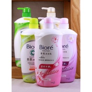 Biore Biore Biore Skin Body Wash Camellia Jasmine Nourishing Soft Honey Milk Traditional Hong Kong V