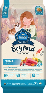 Buzz Beyond อาหารแมวเกรดพรีเมี่ยม กลูเตนฟรี ขนาด 7 kg (มีถุงแบ่ง)