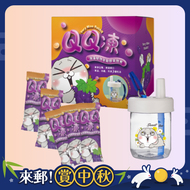 【好想兔】QQ凍x小象杯禮盒(可i郵箱取貨)【來郵，慶中元賞中秋】