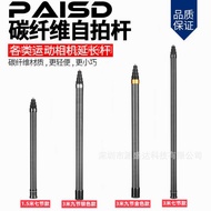 Suitable for I n s t a 3 6 0 Carbon Fiber Invisible Selfie Stick 2. 9m Extension g o p r 1 5/m
