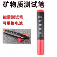 Water Test Pen Mineral Water Test Pen BIO Energy Water Test Pen Mineral Mineral Water Test Pen House