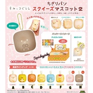 【Rare】Sumikko Gurashi Chigiri Squishy
