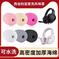 Suitable for Siberia Headset Microphone Sponge Cover WG500S/K03S/K02PRO/S21/T10/K06S/DM01MAX/X1/V13 