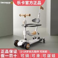 lecoco樂卡滑板車兒童滑行車平衡車可坐可騎可滑三合一滑滑踏板車