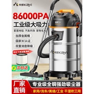 吸尘器家用大吸力装修干湿两用工业小型美缝专用大功率洗车吸尘器