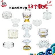 [Xinjing] Crystal Glass Candle Holder Cup (Single/Box) - Butter Candle Holder Cup/Glass Candle Holde