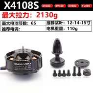 มอเตอร์ไรท์ Langyu X4108S Multirotor Propeller 380KV 480KV 600KV สำหรับเครื่องบินไร้สายแบบหมุนหลายแก
