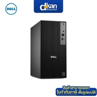 Dell Pro Tower QCT1250 Ultra5-235 16GB 512SSD Win11Pro Warranty 3-Year by Dell
